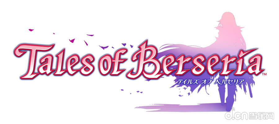 时空幻境 狂战传奇 Tales of Berseria