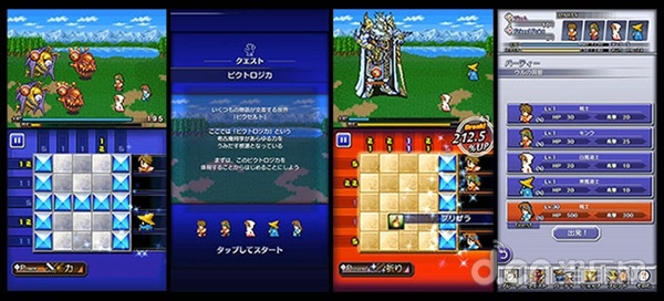 最终幻想:全员勇者 FINAL FANTASY ALL THE BRAVEST