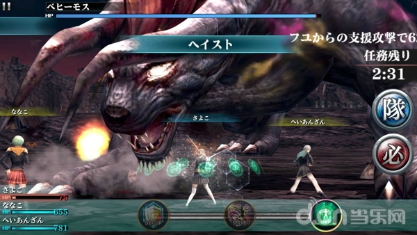 最终幻想:Agito Final Fantasy Agito 