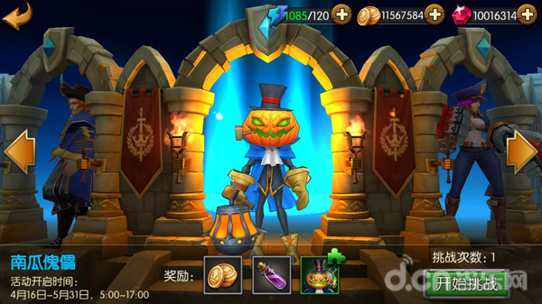 《召唤师联盟》新增每日挑战特定英雄玩法