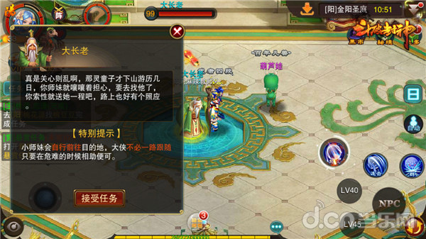 斗破封神