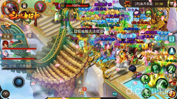 斗破封神