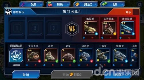 侏罗纪世界