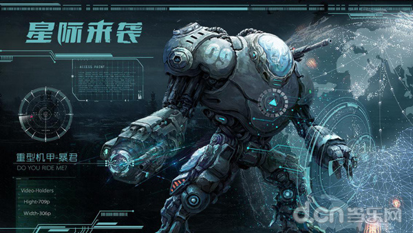 星际争霸