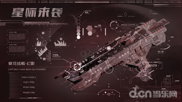星际争霸