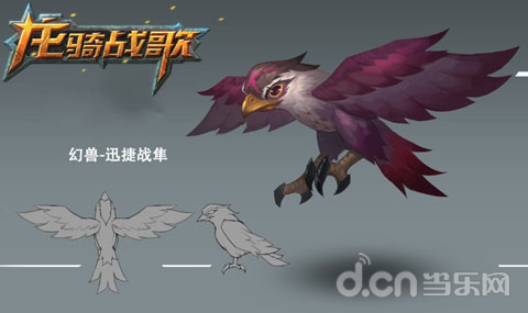 幻兽系统 宝宝大进军