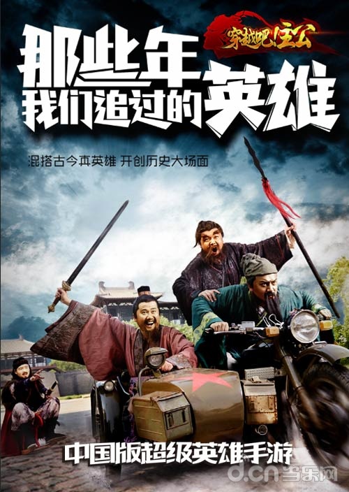 静态电影跨越历史，开创新时代