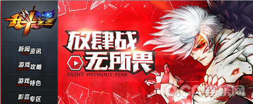 乱斗之王