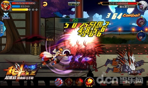 乱斗之王