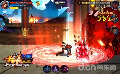 乱斗之王