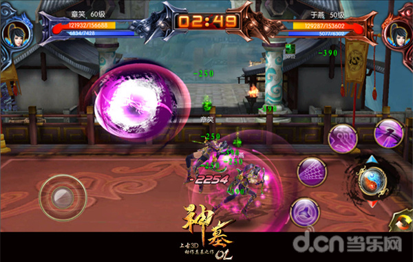 《神墓OL》七大关卡玩法之乱斗