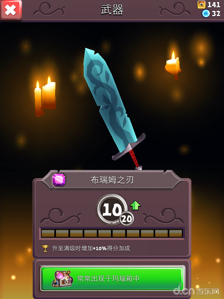 IMG_0144.PNG