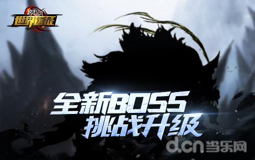 格斗江湖