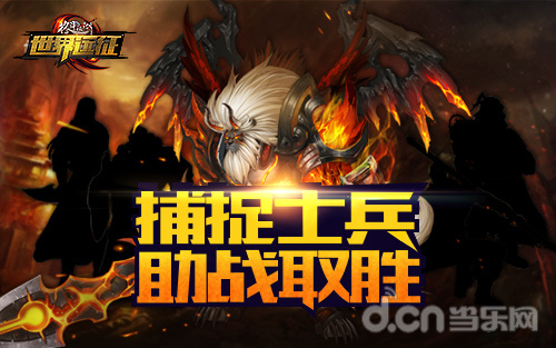 格斗江湖