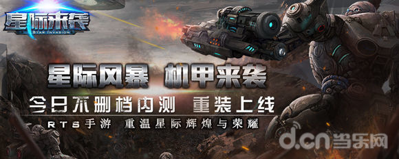 寻回昔日的荣耀