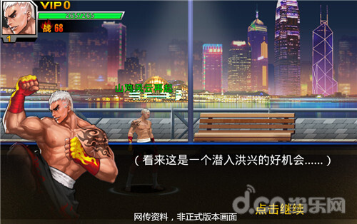古惑仔