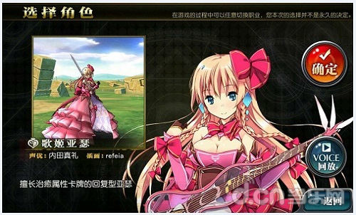乖离性百万亚瑟王
