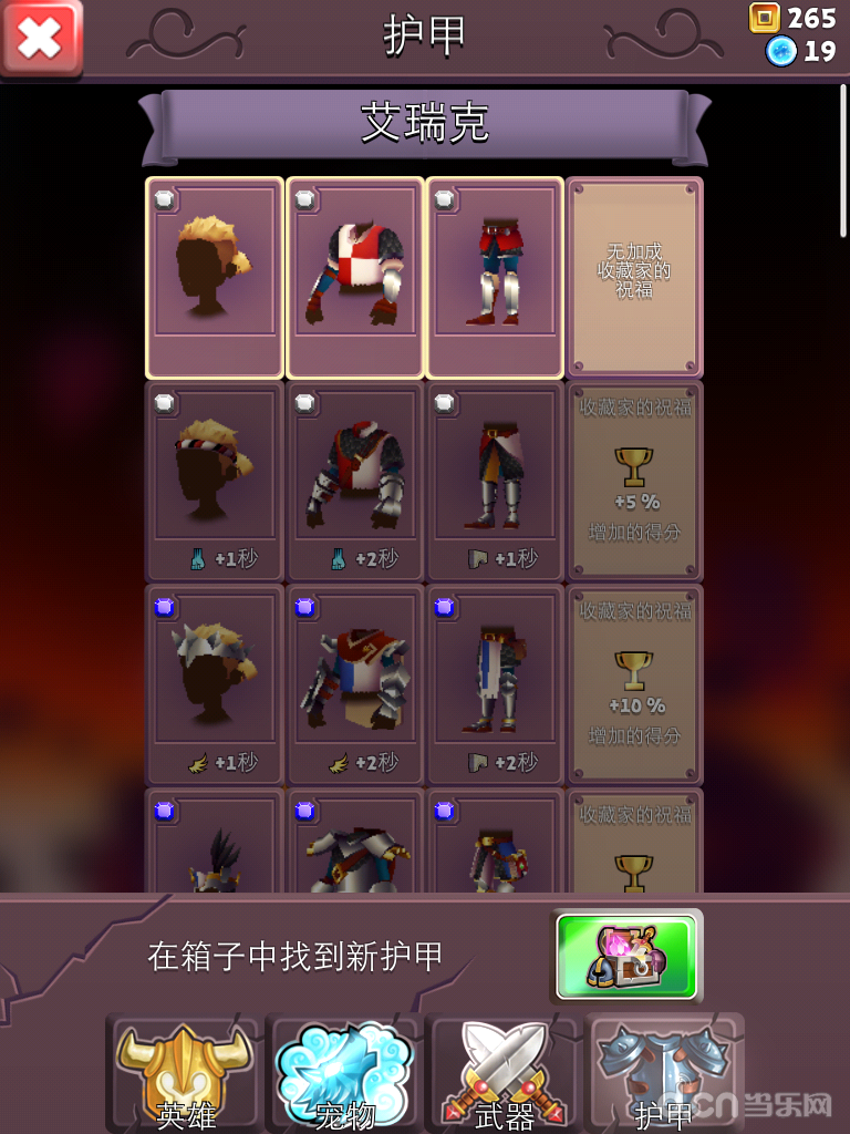 IMG_0166.PNG
