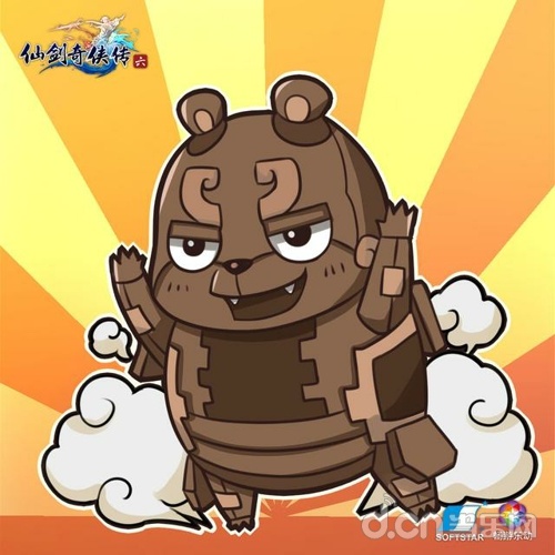 仙剑奇侠传6