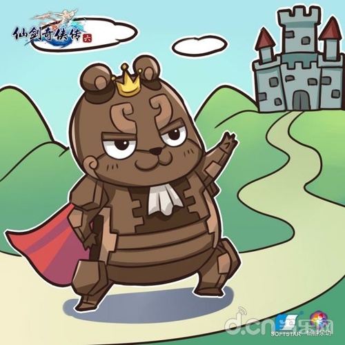 仙剑奇侠传6