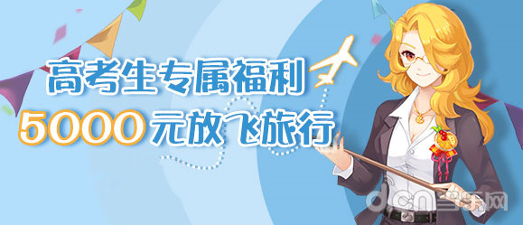 蛋糕物语