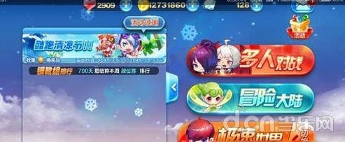 天天酷跑排位什么时候出 排位赛会出吗