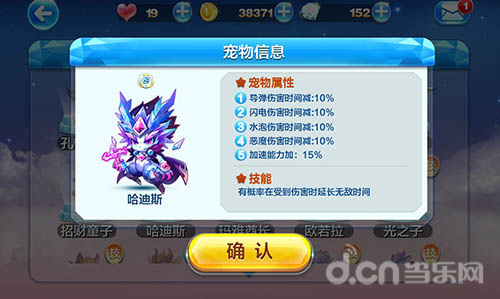 天天酷跑6月份签到奖励介绍 6月登录奖励