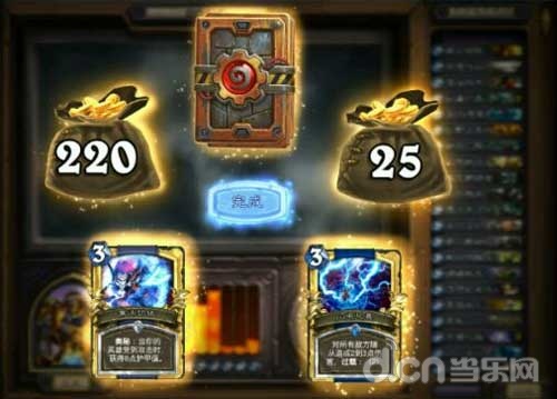炉石传说1-12胜竞技场奖励内容一览