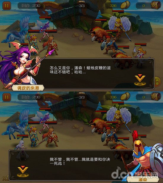 超神联盟