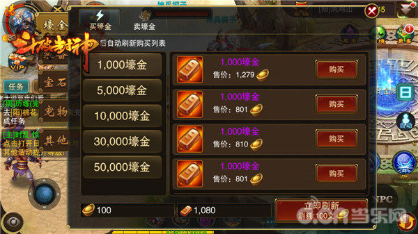 斗破封神