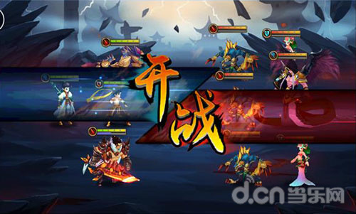 无敌幻灵