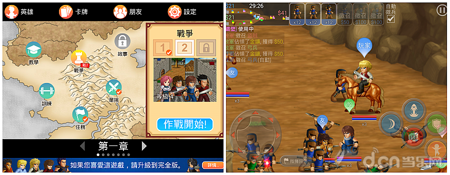  《英雄大作战X Hero Fighter X 》评测：超级人气之英雄大乱斗