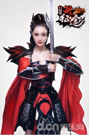 新征途手游