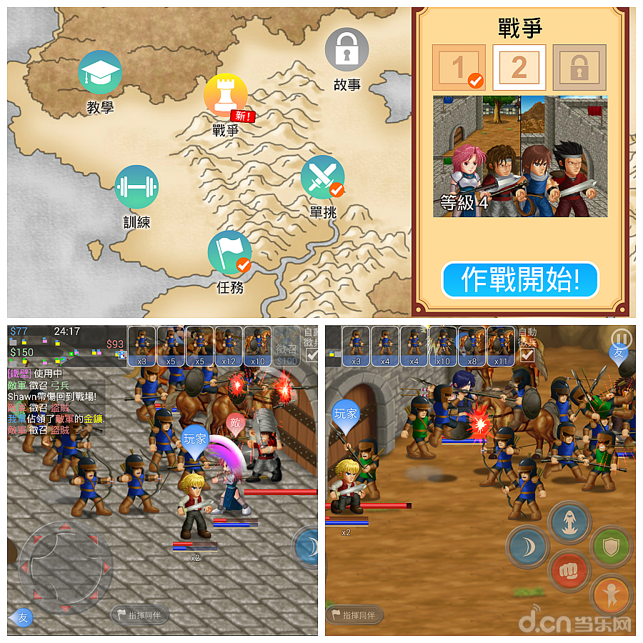  《英雄大作战X Hero Fighter X 》评测：超级人气之英雄大乱斗
