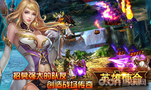 英雄使命
