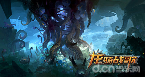 《龙骑战歌》全新版本震撼的虫巢