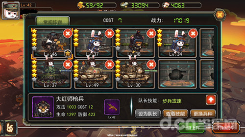 《那年那兔那些事儿》
