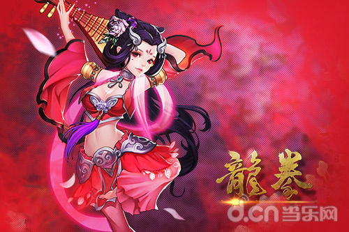 龙拳-英雄花间舞原画