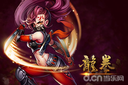 龙拳-英雄火舞原画