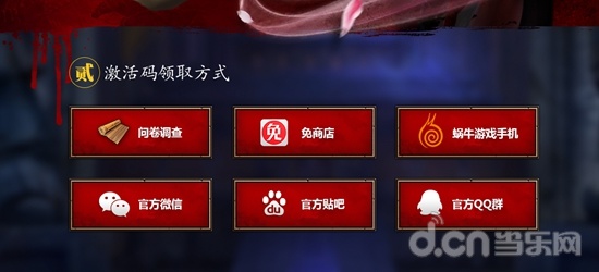 樱花三国