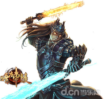 6月10日IOS越狱版《暗夜刺陵》与你相约