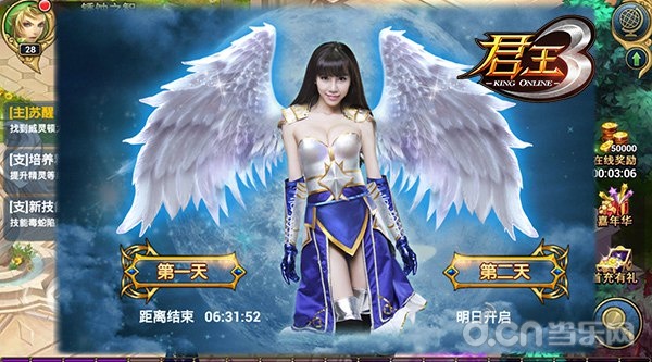 君王3