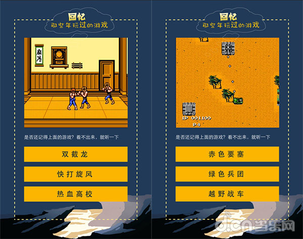 燃烧的英雄