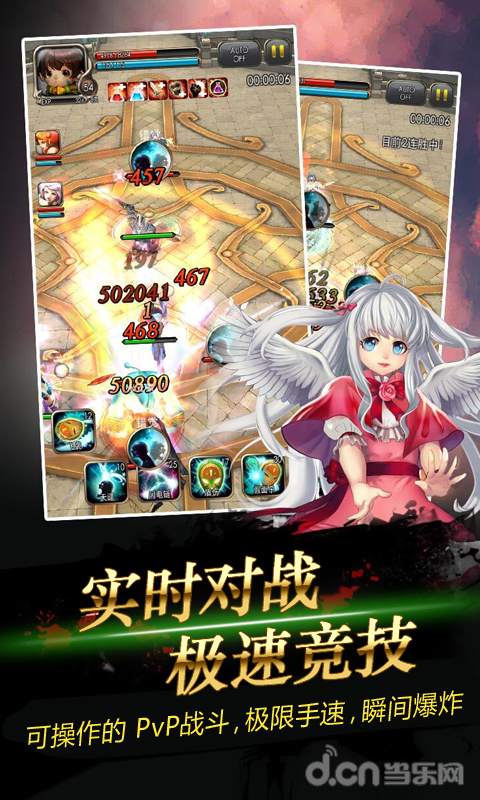 龙之心