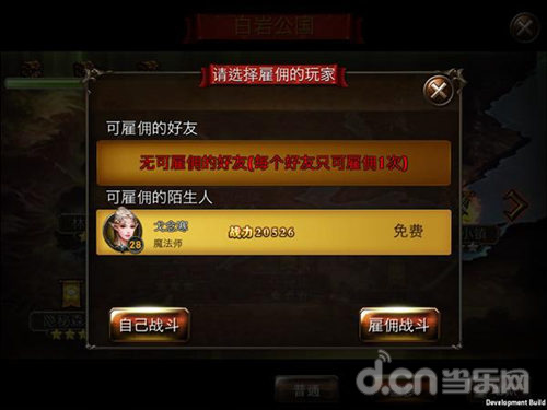 罪恶之城