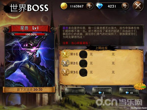 罪恶之城