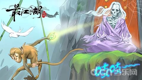 遍寻名山 成就奇遇