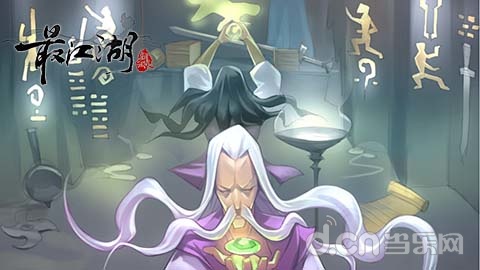 传功弟子 心性扭曲毁灭师门