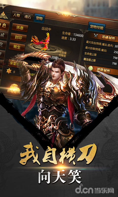 杀城