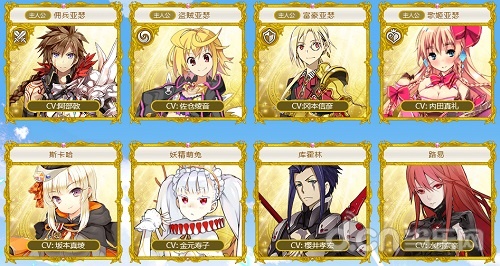 乖离性MA